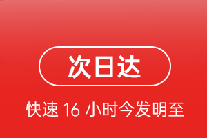 且末玉都空运公司航空货运 航空货运
