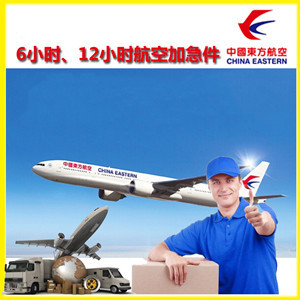 且末玉都空运公司公司谈空运的四大作用是什么